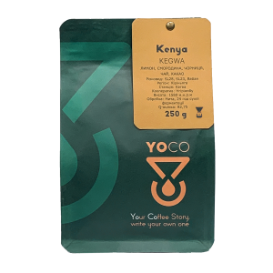 Premium Kenya Kegwa coffee blend | Filter 250g | Freshly roasted beans for a rich brew | Buy now for an exquisite coffee experience